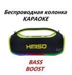 Беспроводная колонка-Караоке Power Bass 60W FM KMS-807PRO