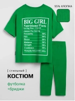 Костюм в садик для девочки футболка и бриджи