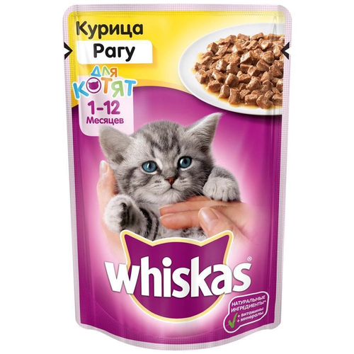 Влажный корм Whiskas для котят, рагу с курицей, 75 г
