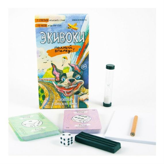 Игра &quot;Экивоки. Полный вперед!&quot;