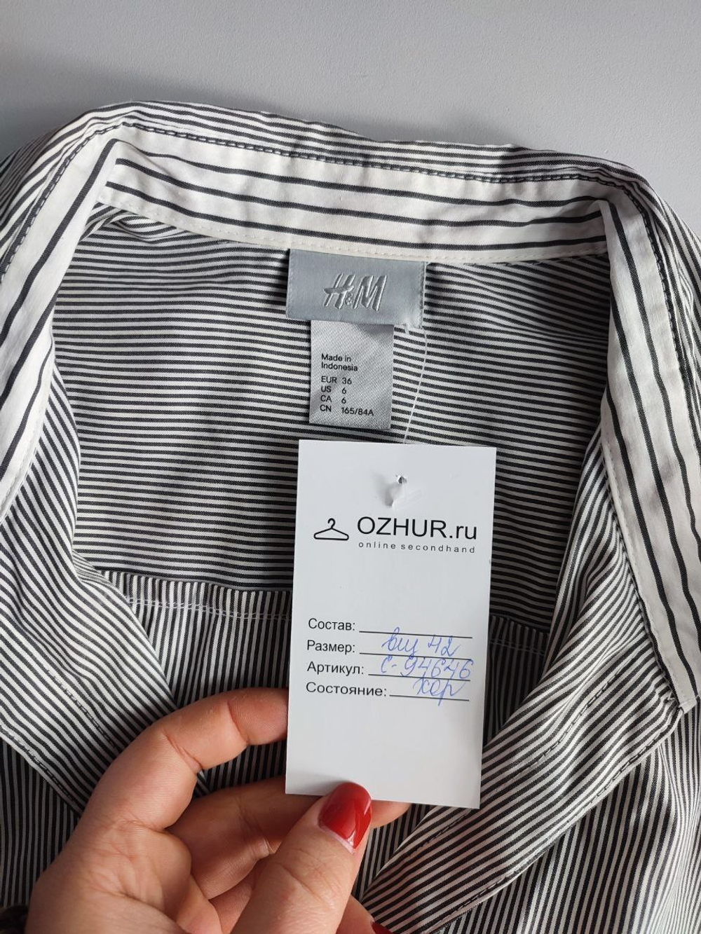 Блузка H&M лаконичная 42 размер