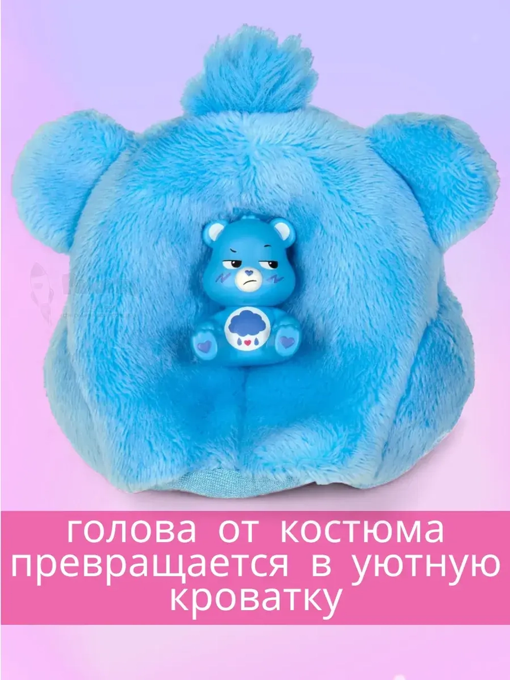 Кукла Барби Кьюти Ривл Cutie Reveal Care Bears Мишка JCN96