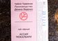Чай чёрный Ассам Мокалбари, 50г