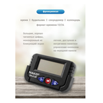 Авто часы Nako NA-613D
