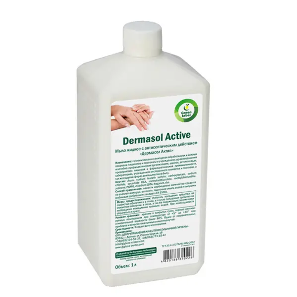 Дермасол Актив мыло жидкое с антисептическим действием 1л.+дозатор
