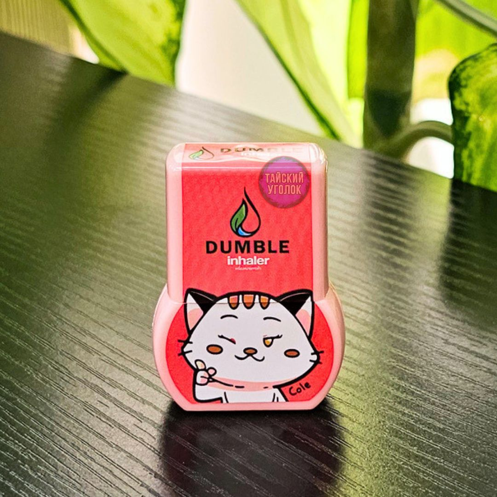 Ингалятор Двойной Dumble Inhaler DOUBLE HERBS с эфирными маслами 2 ml
