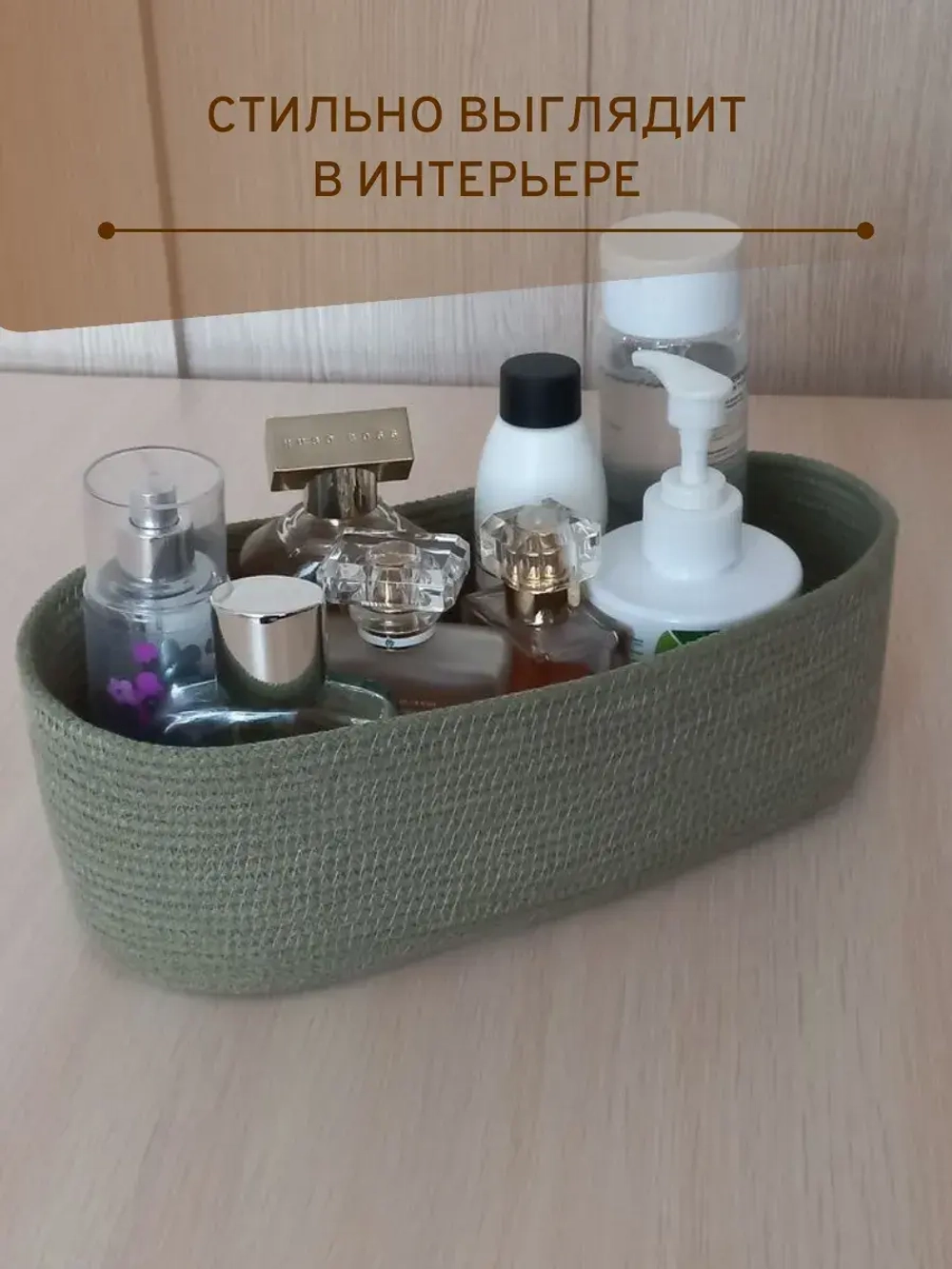 Корзина плетеная для хранения