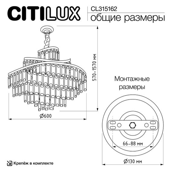 Подвесная люстра Citilux Naiad CL315162