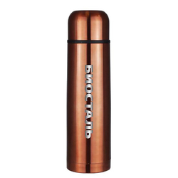 Термос Biostal (0,5 литра), античная бронза