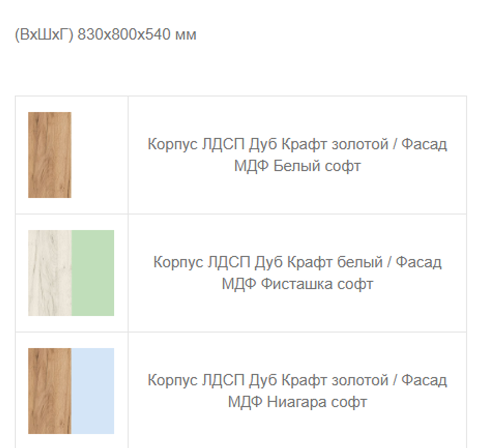 Детская мебель 3Д Эксклюзив Композиция 4