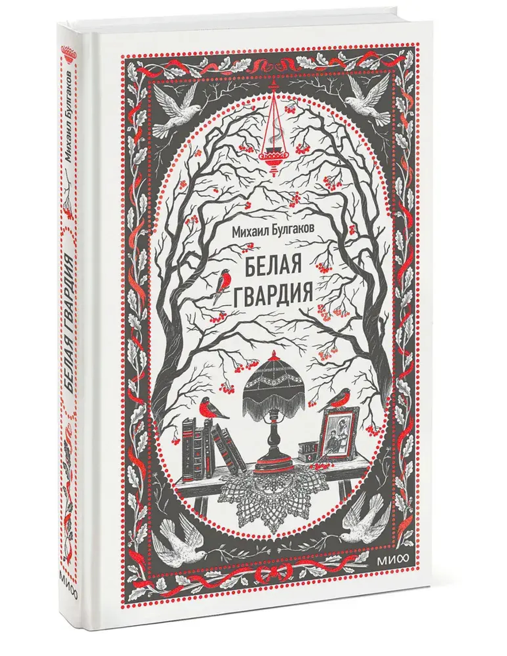 Белая гвардия. Вечные истории