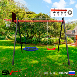 Уличные качели Sv Sport Maxi УК124КП2 (2.4м/Щит баскет/Гнездо Оксф. 100см/"Лодочка"/Подвесы на подш 2к)