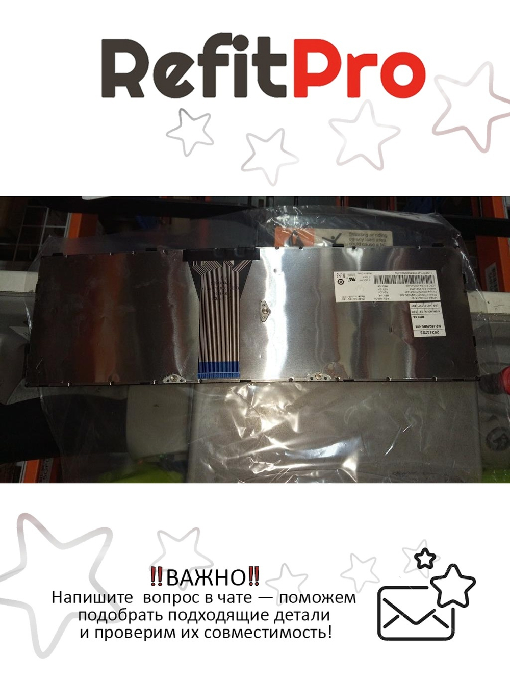 Клавиатура для ноутбука Lenovo B51-30/B51-35/B51-80/B70-80/B71-80 раскладка - болгарская, без подсветки, черная (25214753), оригинал