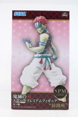 SEGA Demon Slayer: Kimetsu no Yaiba SPM Figure Akaza, Multicolor