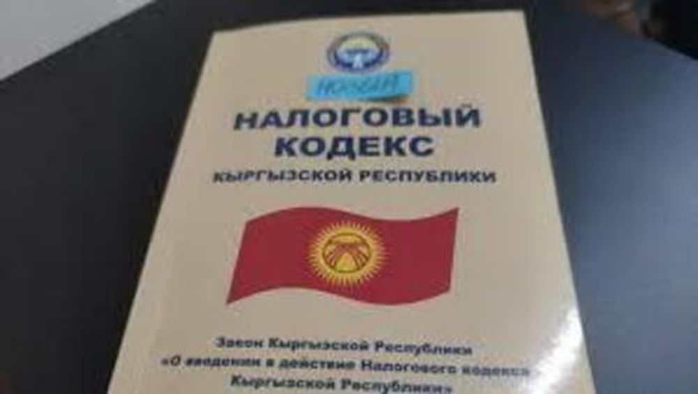 C 01 июля 2024 г. прекращается осуществление торговой деятельности на основе патента в Кыргызстане