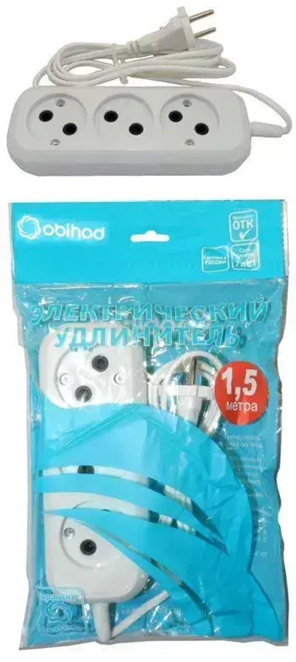 Удлинитель сетевой 1,5 метра, 3 розетки, 1300Вт, 6А