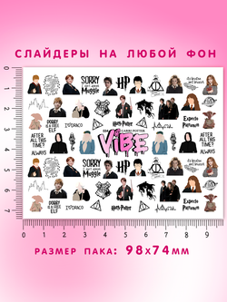 Гарри Поттер 034