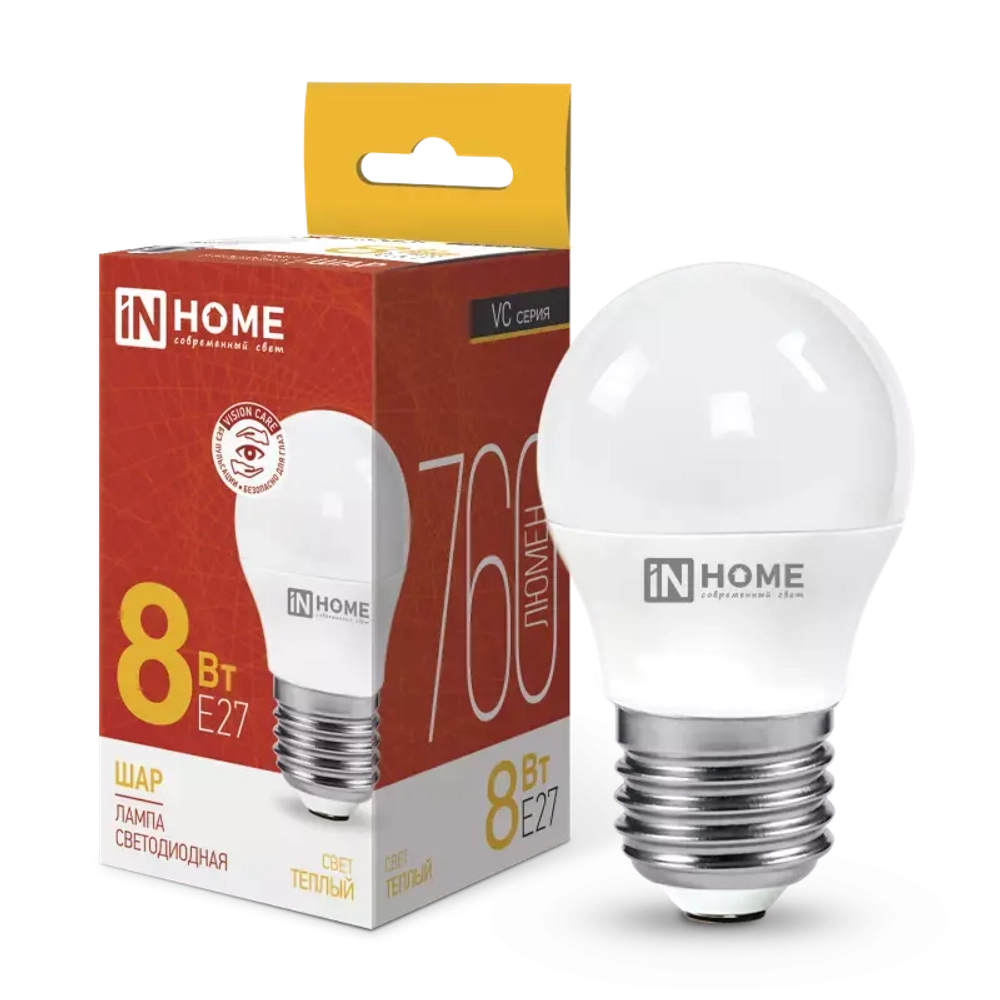 Лампа светодиодная LED-ШАР-VC 8Вт 230В Е27 3000К ТЕПЛЫЙ 760Лм IN HOME