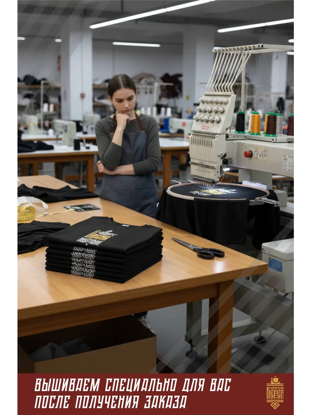 Футболка с вышивкой Царевна на черном