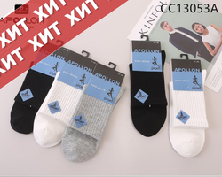 Носки мужские спортивные из хлопка - 10 шт.