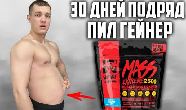Сколько килограммов можно набрать на гейнере Сколько килограммов можно набрать на гейнере