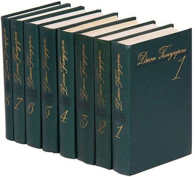 Джон Голсуорси. Собрание сочинений в 8-ми томах (комплект из 8-ми книг)