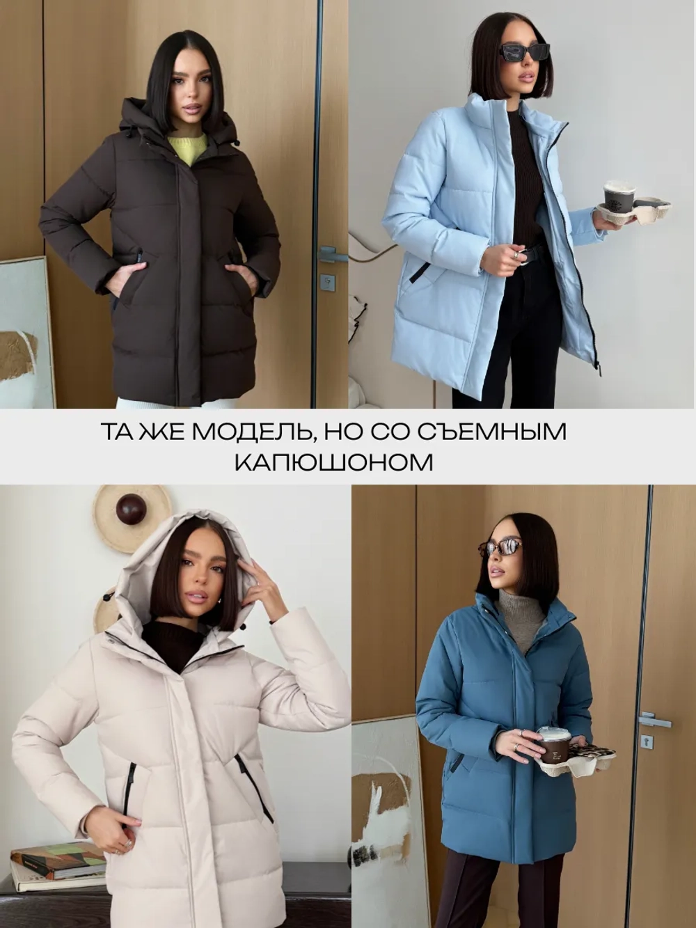 Куртка демисезонная удлиненная с капюшоном