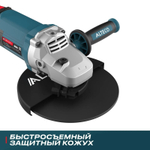 Угловая шлифмашина ALTECO AG 2610-230 S
