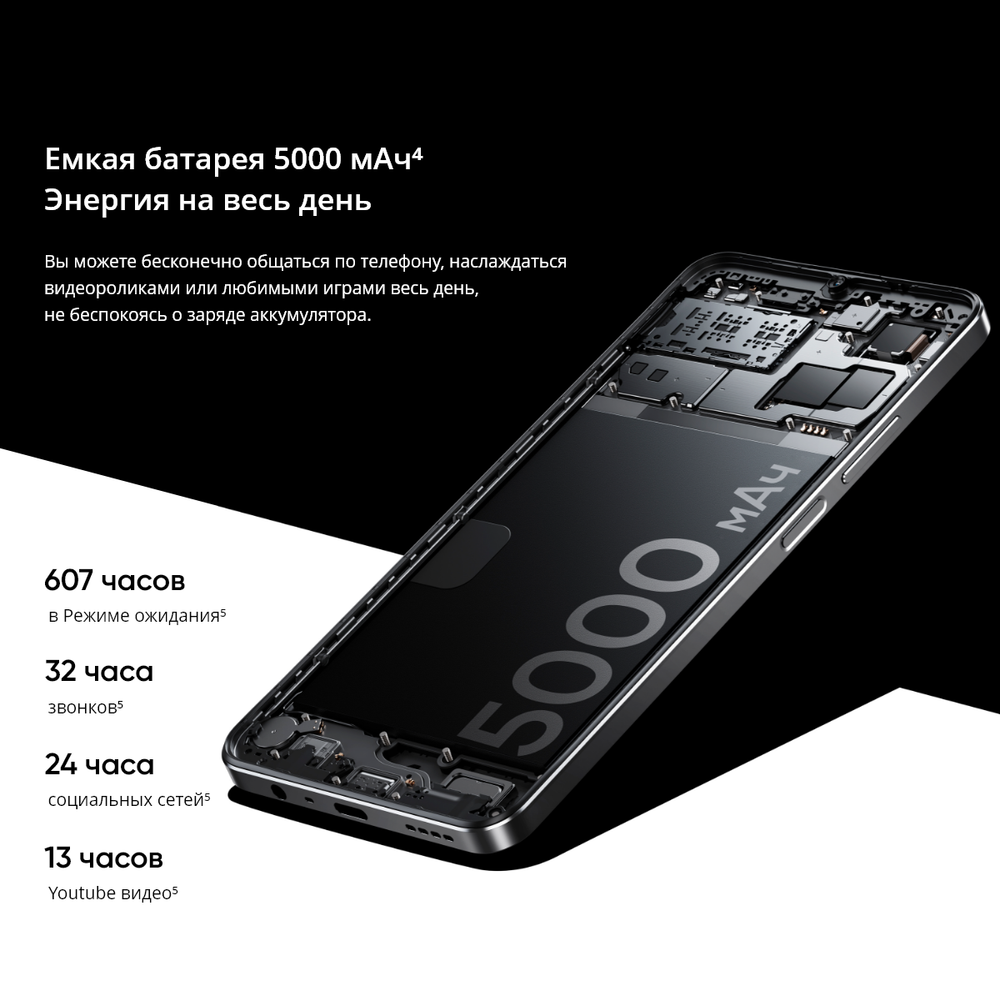 Смартфон realme Note 50 4/128 ГБ RU, Dual nano SIM, полуночно-черный