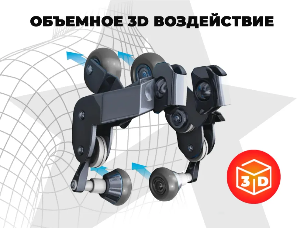Массажное кресло FUJIMO 氣 DISCOVERY 3D XL Просторное