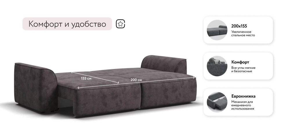 Диван Элит велюр Алькантара серый — стильный прямой диван для гостиной