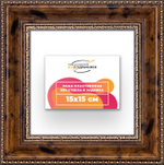 Рама 15x15 для картин и фотографий RP0061458-05