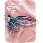 Брошь «KLEVER KS», Стрекоза, цвет как на фото, 6*4,7см (символ Перерождения)