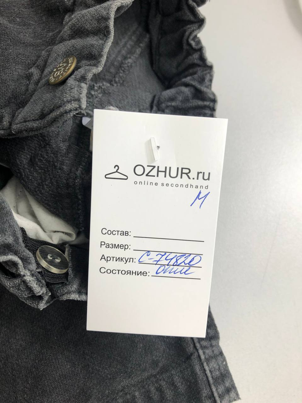 Джинсы H&M модные на 1,5/2 года