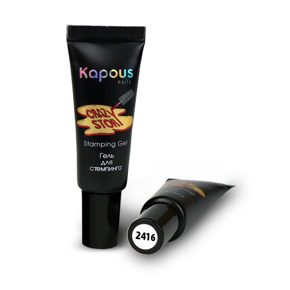 3 Kapous Professional Nails Гель для стемпинга, белый , 8мл