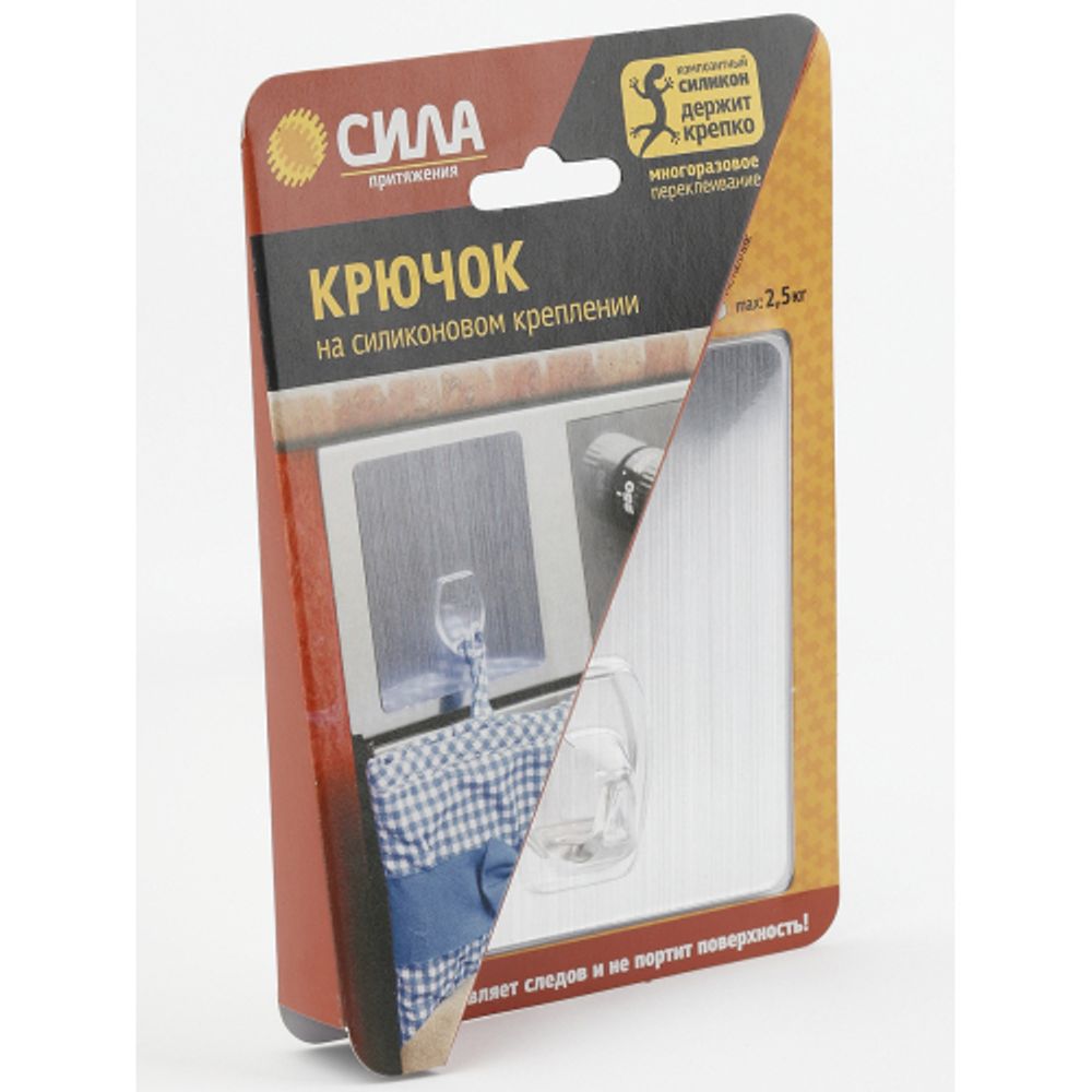 Крючок СИЛА SH1010-S1S-24 на силиконовом креплении 10х10см серебро 1 шт. нагрузка до 2,5 кг | Сила