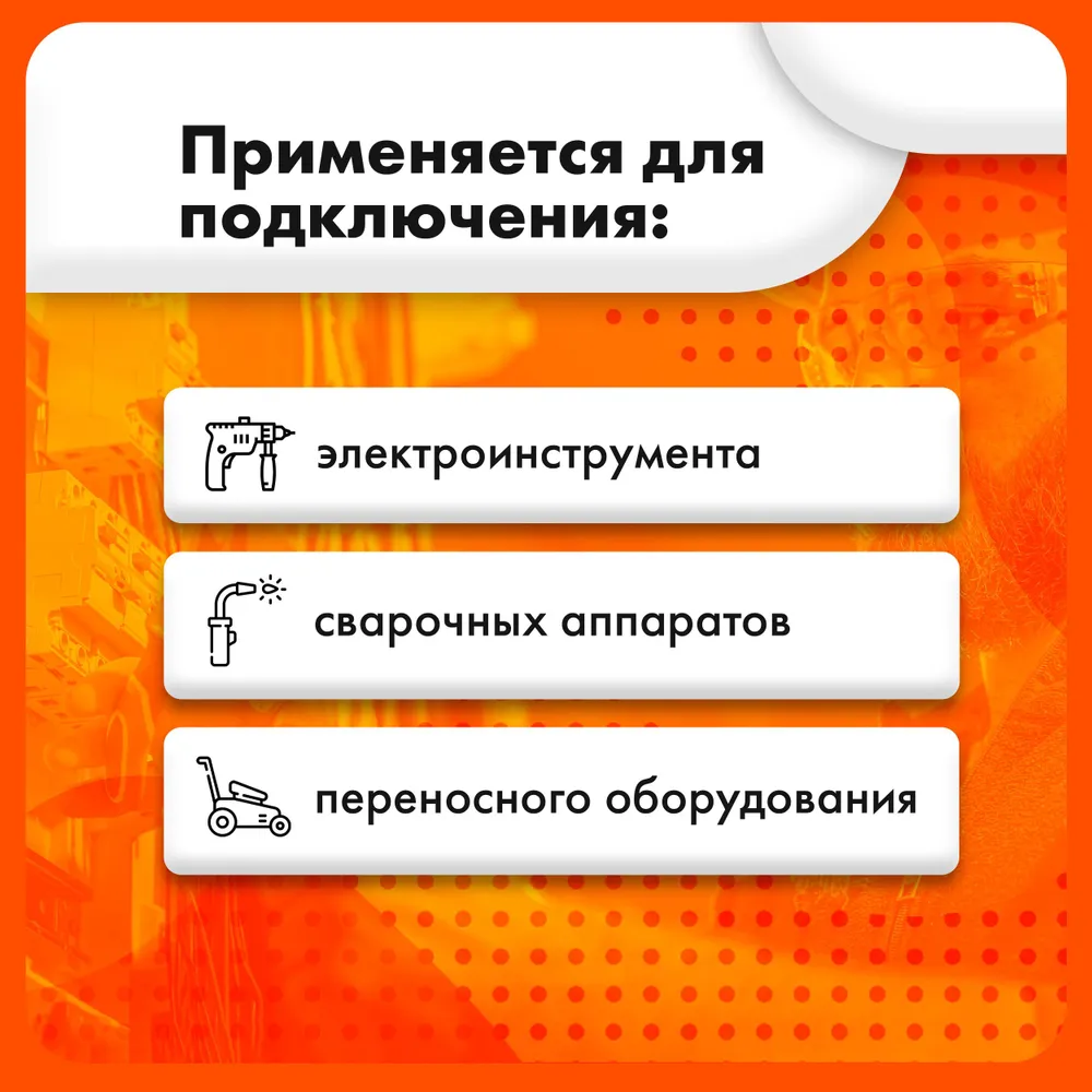 Сибкабель Силовой кабель КГхл 3 x 0.75 мм², 25 м