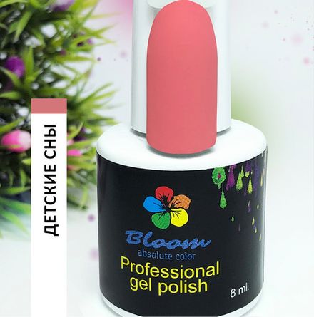 Bloom Гель-лак Детские сны 26, 8 мл