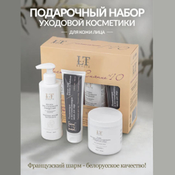 Набор уходовой косметики "Чистота и сияние" La & Te beaute