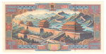 China, 10 000 000 000 (Ten Billion) - Year Of Dragon, 2024