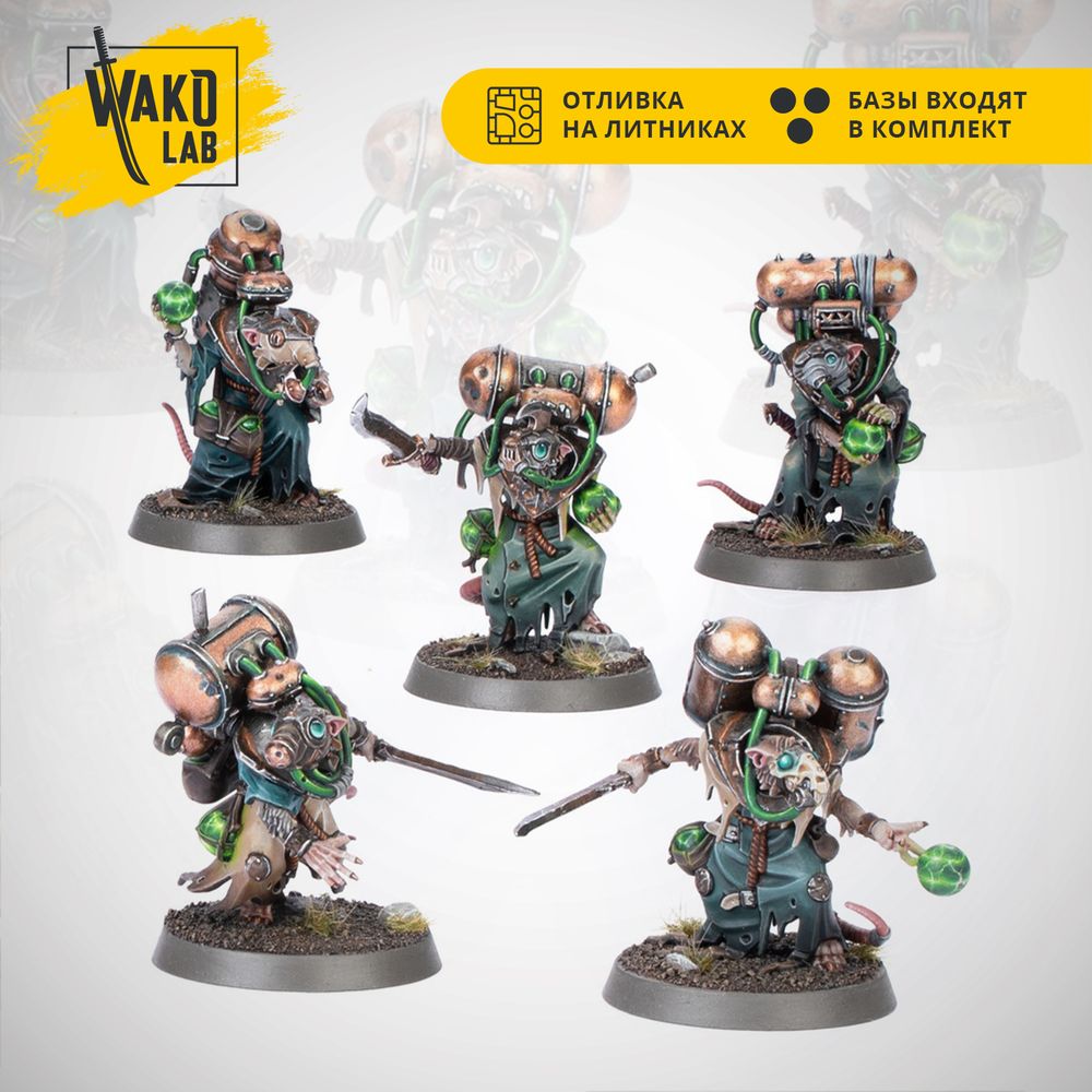 Acolyte Globadiers