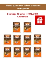 Маска для волос с маслом макадами и биотином