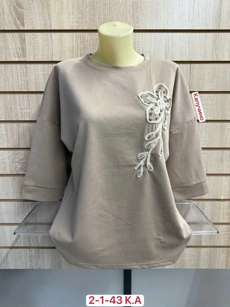 Кофта 413272 (1898858738) Fabrika