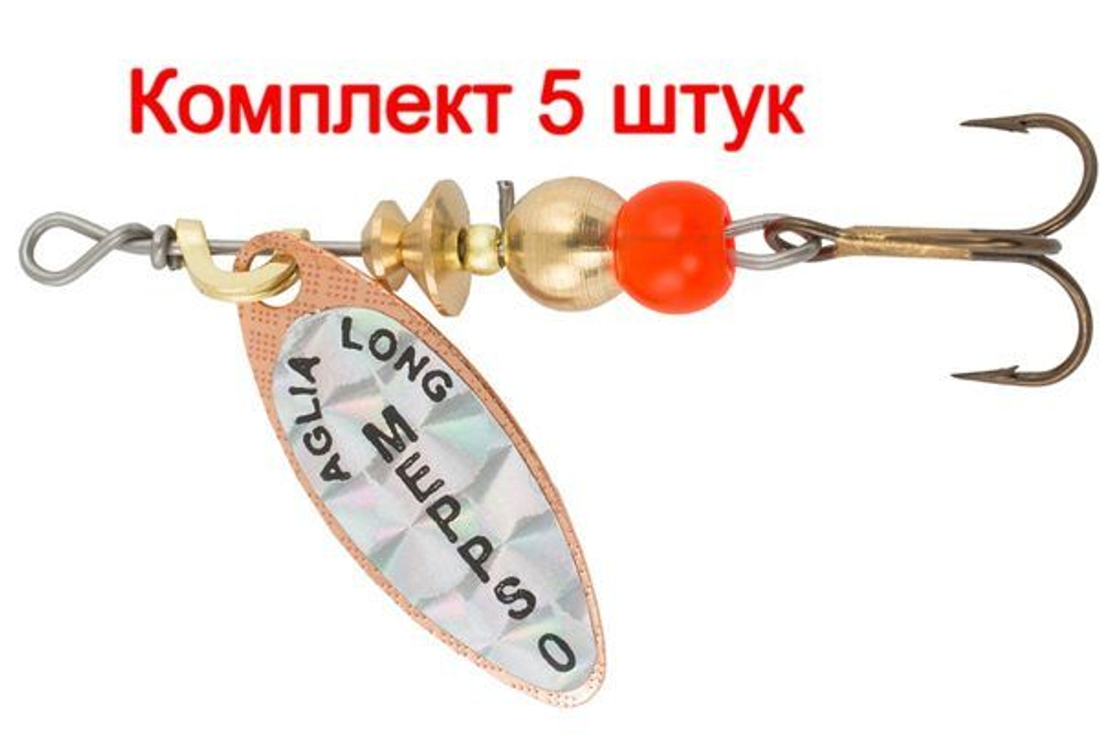 Блесна для рыбалки вращающаяся Mepps AGLIA LONG RAINBO
