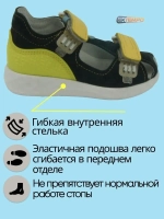 Сандалии для мальчиков на липучках