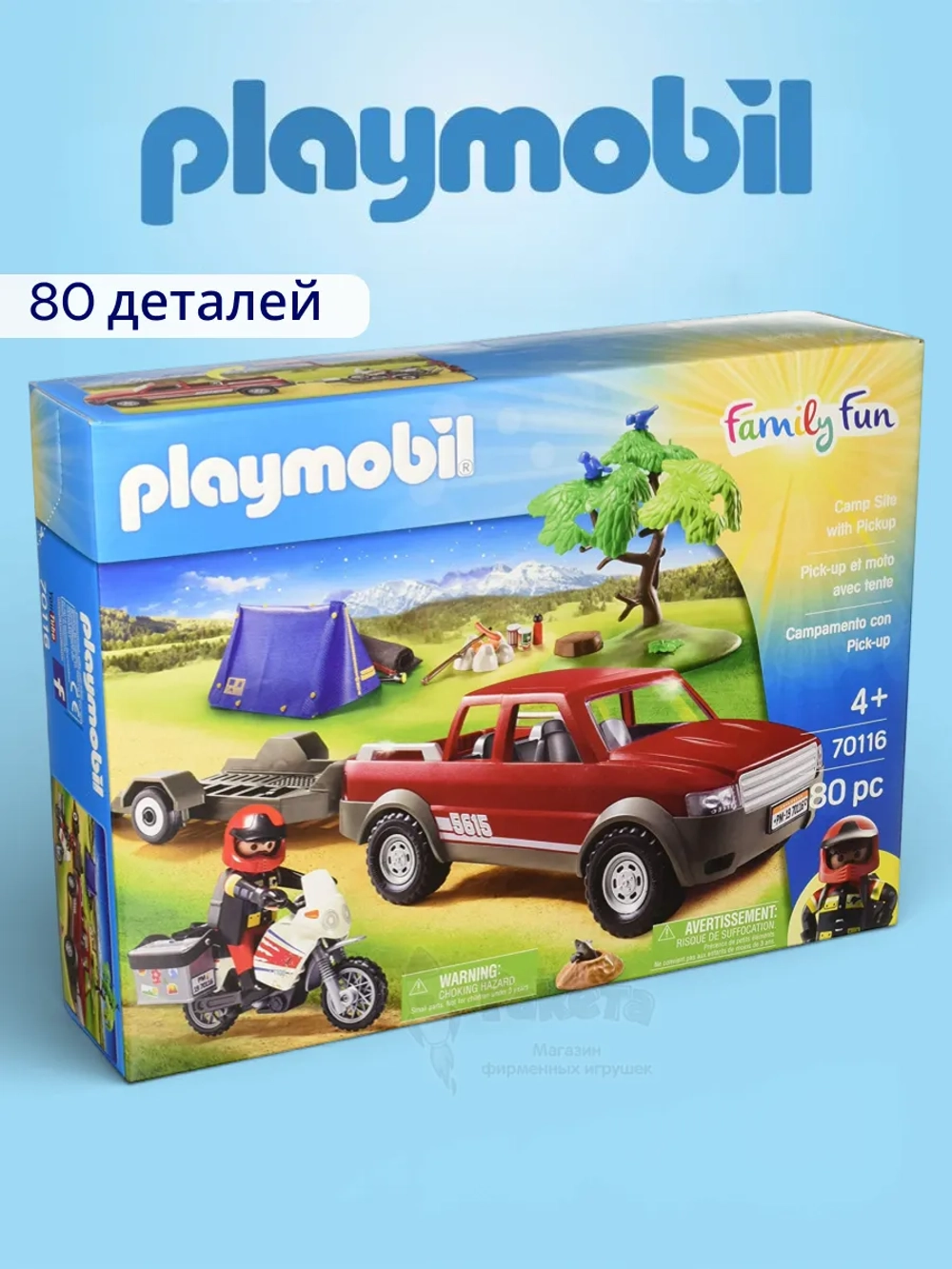 Набор Приключения на пикапе Playmobil 70116