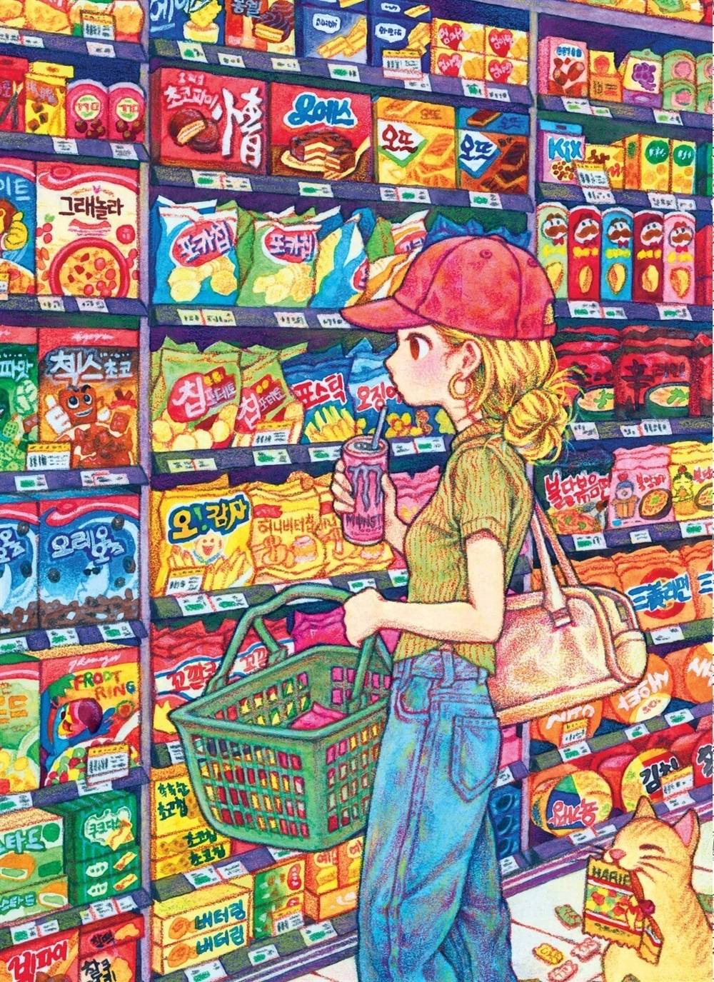 Rowon's Mongrel Daily Girl. Part 1. Coloring Book