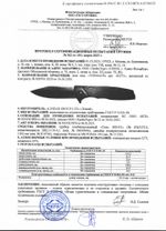 Нож K 275 "TORMANS" сталь-D2