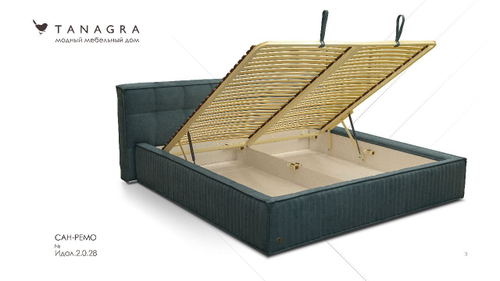 Kровать Сан-Ремо