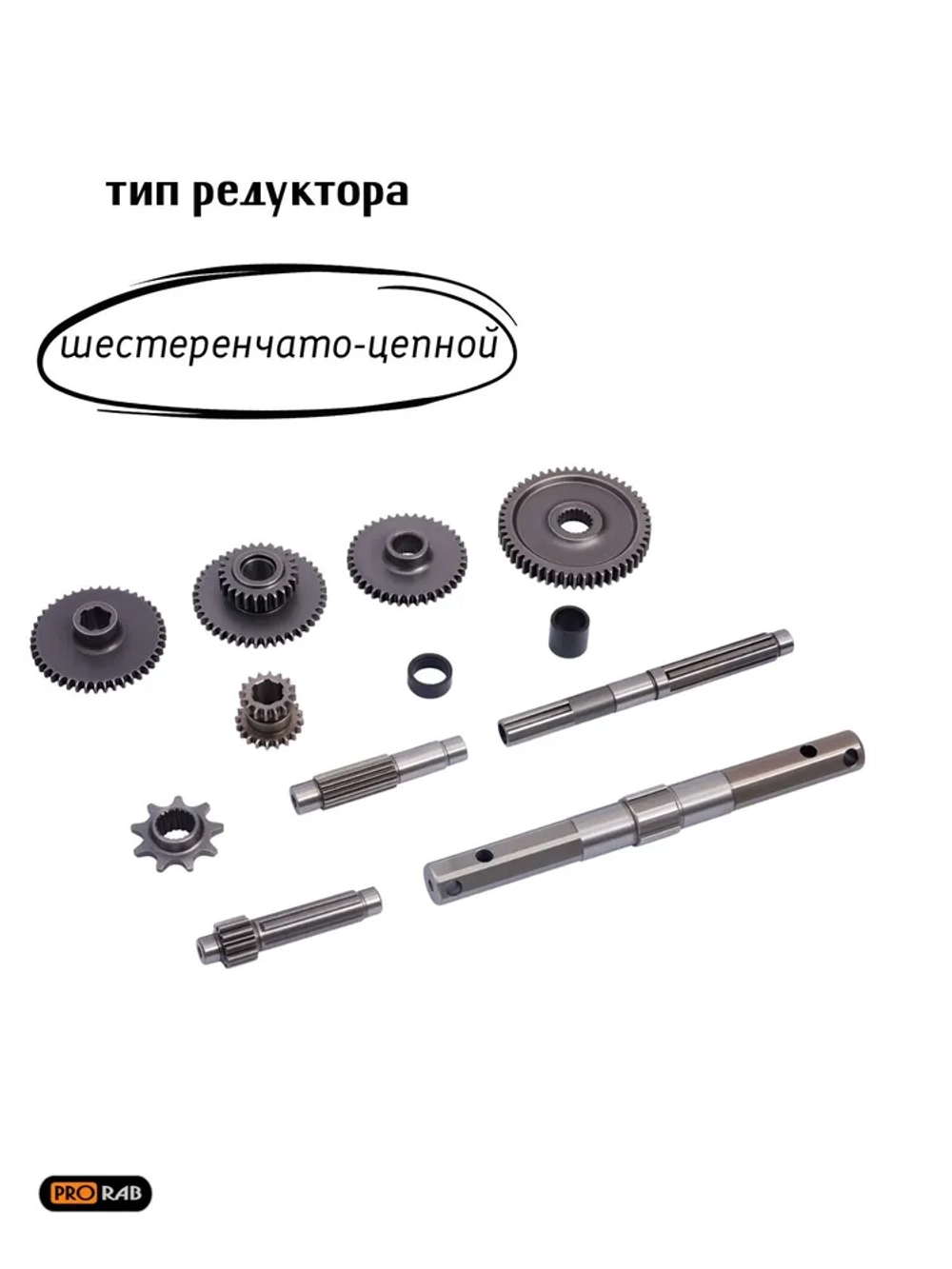 Мотоблок 7л/с, 3/1, 24 лопасти, GT724HB